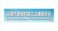 深圳市规划和国土资源委员会呼叫中心