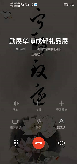 电话营销回呼群呼外呼系统客户案例