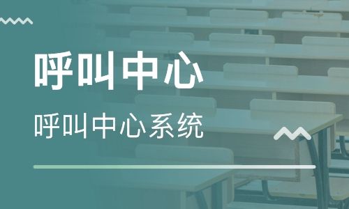 外呼系统：提升企业通讯效率的利器