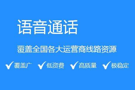 什么是呼叫中心IVR语音导航？