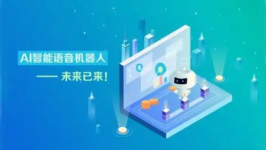 电销系统：提升企业营销效率的利器