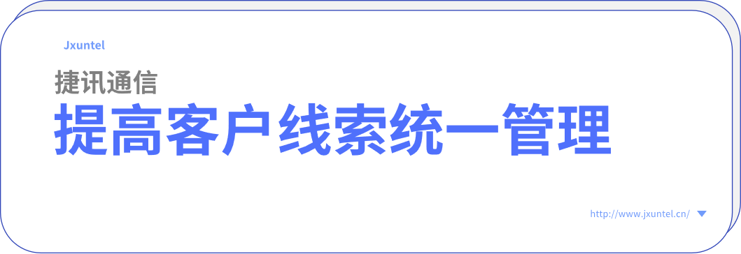 外呼？CRM？外呼系统全集成都搞定！
