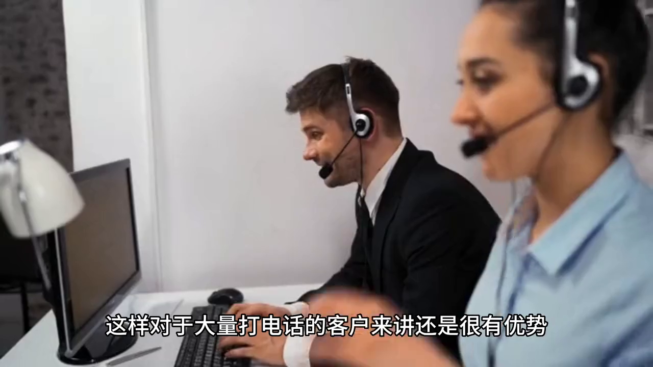 外呼系统电销：提升外呼效率的利器