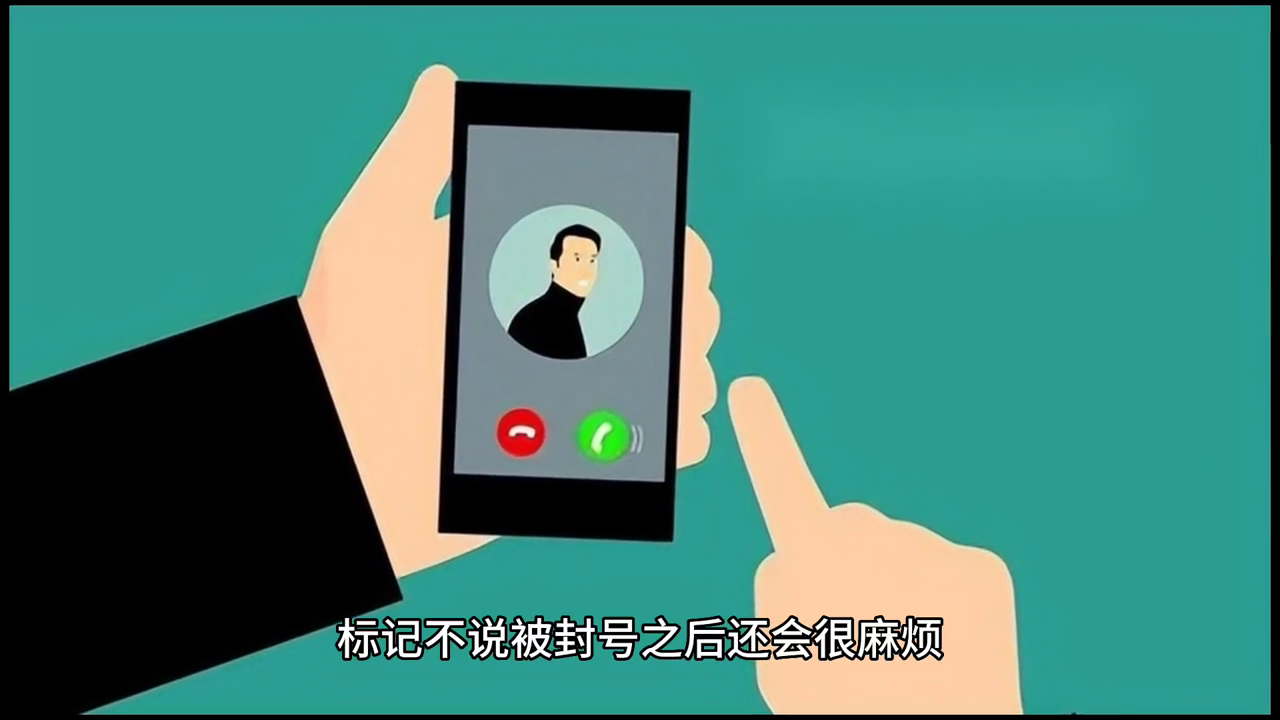 捷讯通信外呼系统线路介绍