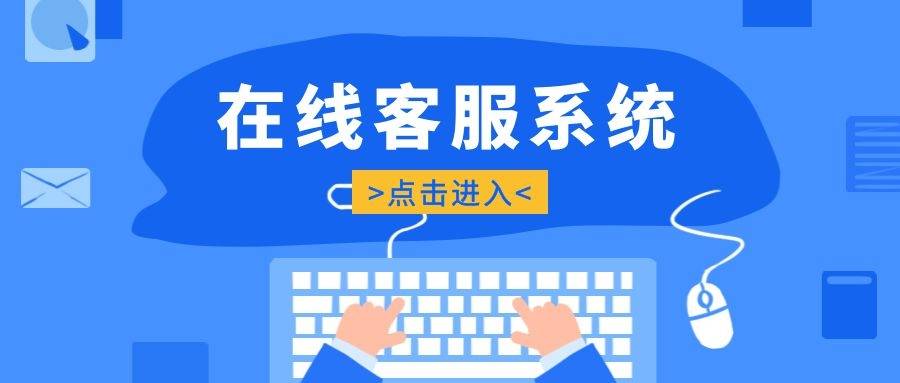 如何利用电话外呼系统进行市场调研